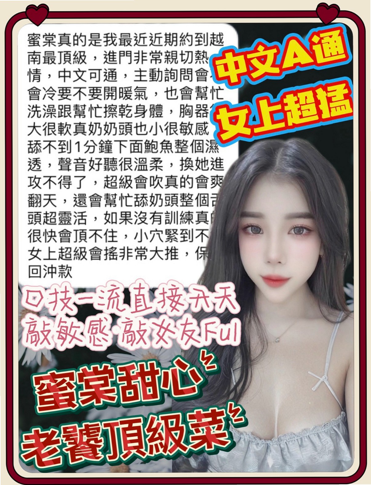夢瑤的推薦檔案┃私房菜┃羅東外叫小姐┃胸圍D罩杯┃年齡22歲┃身高168cm/52kg┃嬌小可愛溫柔型 約大C 小小年紀就性欲很強喔~